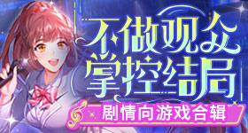 亞太區(qū)2020/21 Predator League電競總決賽觀賽派對直擊