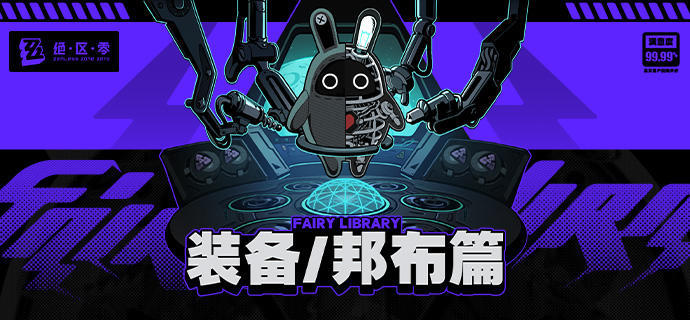 Steam鎮(zhèn)暴模擬器《Riot Control Simulator》物理鎮(zhèn)壓暴徒，當(dāng)個維持秩序的警察