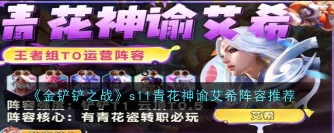 獵物終究是獵物！《終末陣線：伊諾貝塔》凱莉介紹